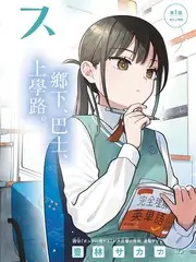综艺《乐队请回答》全集在线播放