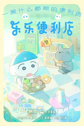 动漫《雾都异闻录》全集在线播放